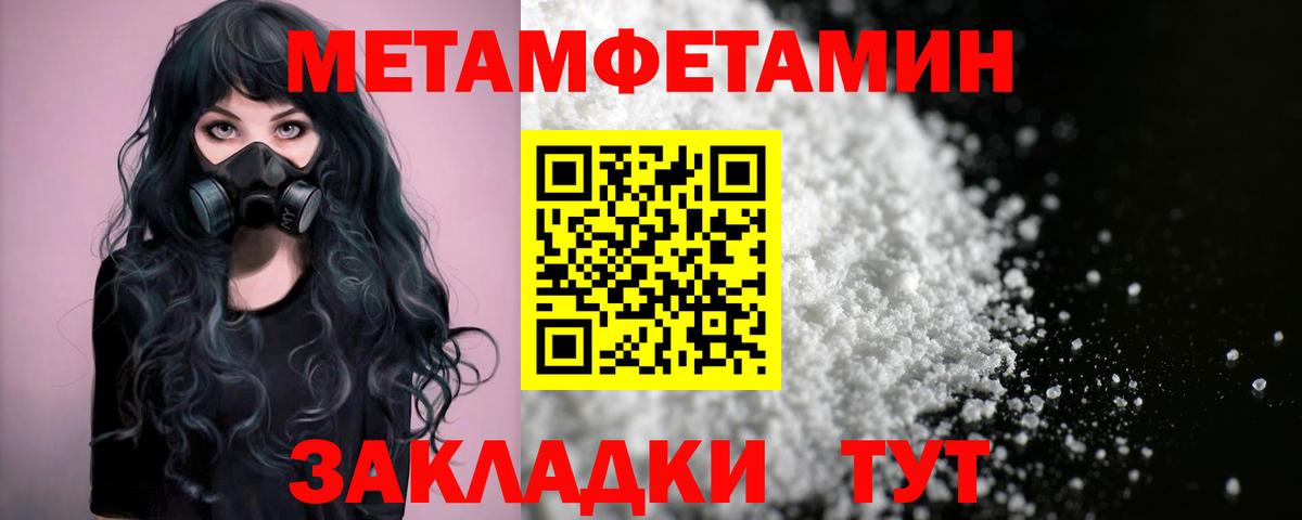 АМФ  Амфетамин 98%  Вход с VPN  Ливны 