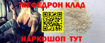 кокаин Бузулук