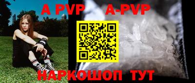 скорость mdpv Будённовск