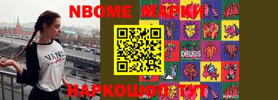 кокаин Бузулук