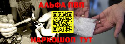 apvp Бугуруслан