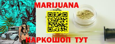 кокаин Бузулук