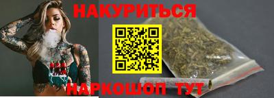 кокаин Бузулук