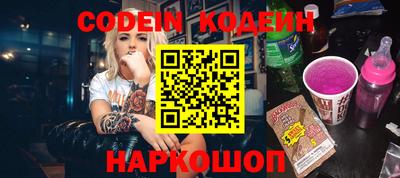 кокаин Бузулук