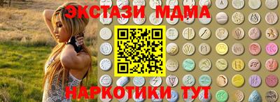 кокаин Бузулук