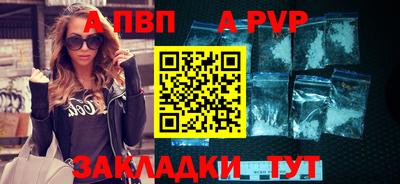 скорость mdpv Будённовск