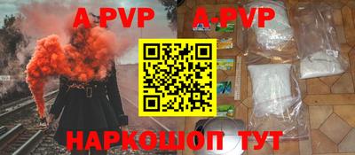 скорость mdpv Будённовск