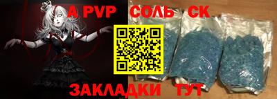 скорость mdpv Будённовск