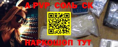 скорость mdpv Будённовск