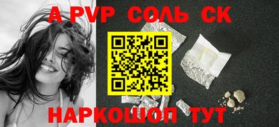 apvp Бугуруслан
