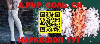 кокаин Бузулук