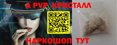 apvp Бугуруслан