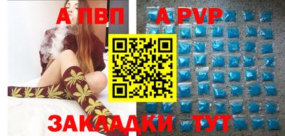apvp Бугуруслан