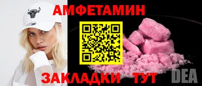 кокаин Бузулук