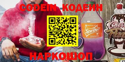 кокаин Бузулук
