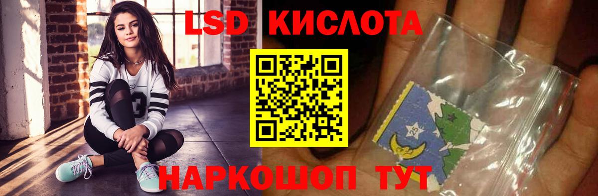 LSD-25 экстази ecstasy  Лсд 25 экстази ecstasy  Вход с VPN  Ливны 