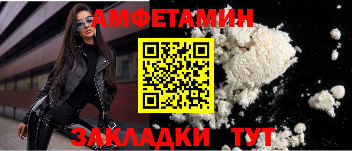 Метамфетамин витя  Метамфетамин витя  Вход с VPN  Ливны 