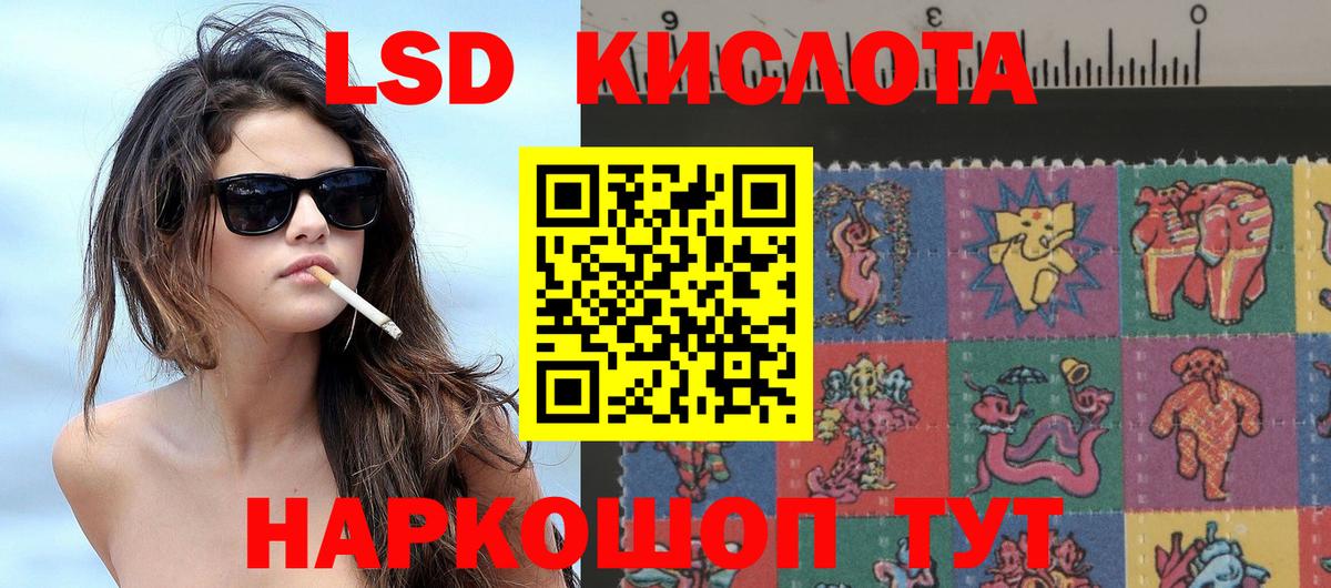 Наркотические марки 1,8мг  Вход с VPN  Ливны 