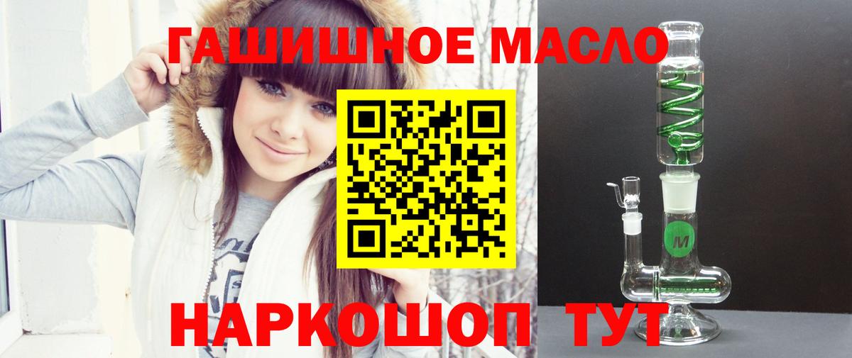 Дистиллят ТГК вейп с тгк Ливны
