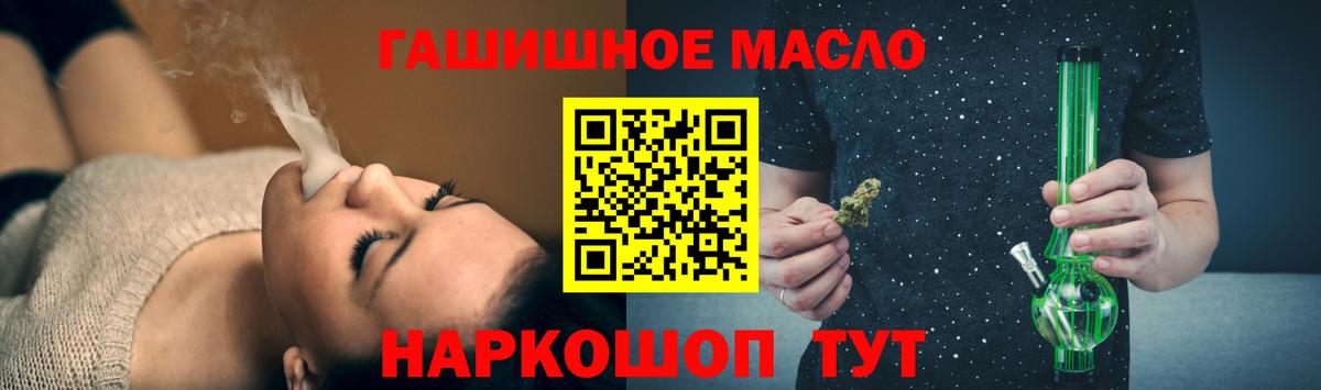 ТГК вейп с тгк  Вход с VPN  Дистиллят ТГК вейп с тгк  Ливны 