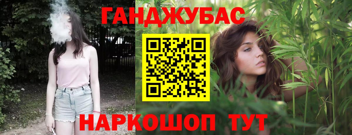 Канабис индика Ливны