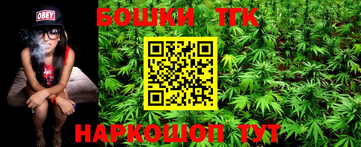 Шишки марихуана LSD WEED  Вход с VPN  Конопля сатива  Шишки марихуана THC 21%  Ливны  Бошки Шишки MAZAR 